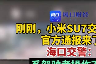 红军助教：麦卡利斯特不再感到疼痛，若塔正在进行有球训练